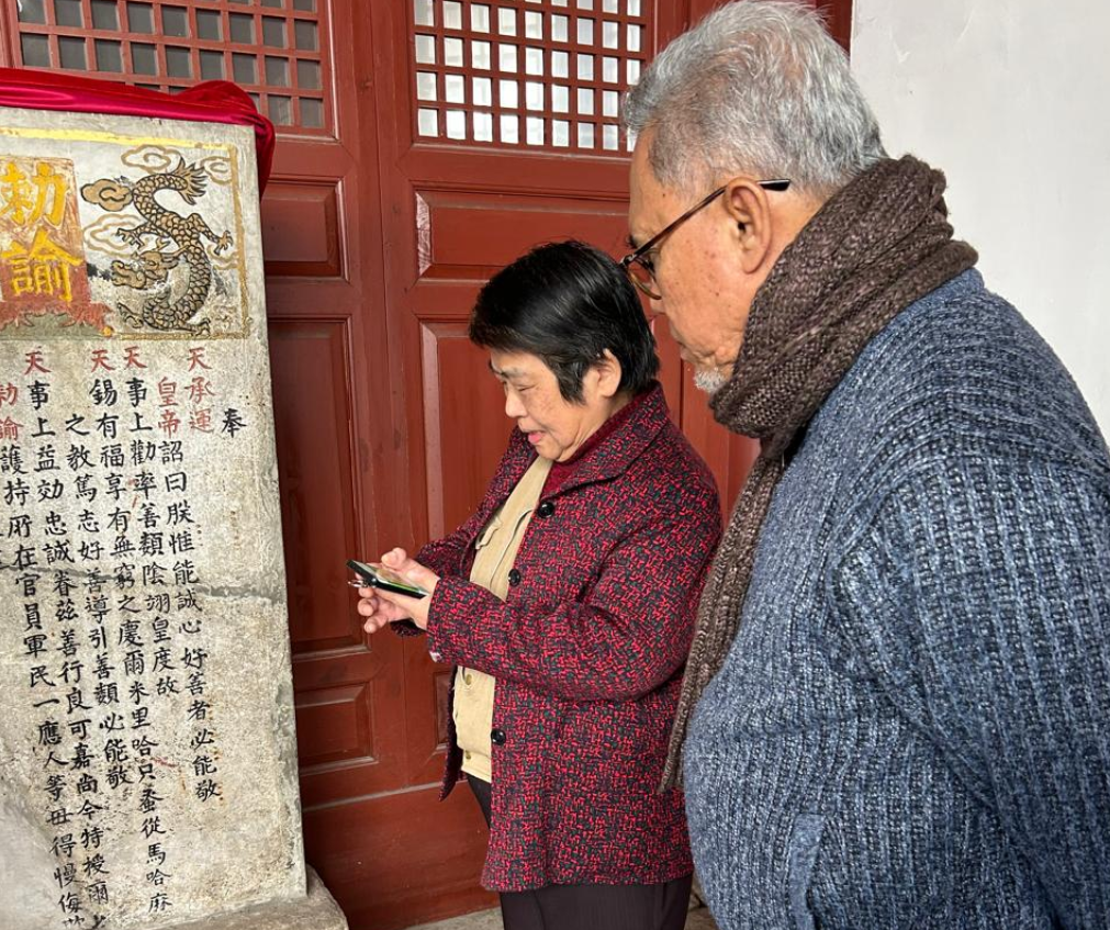Kepedulian UMI Pada Warisan dan Perkembangan Islam di China